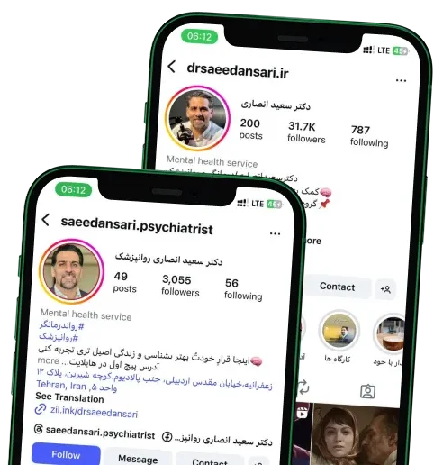 اینستاگرام